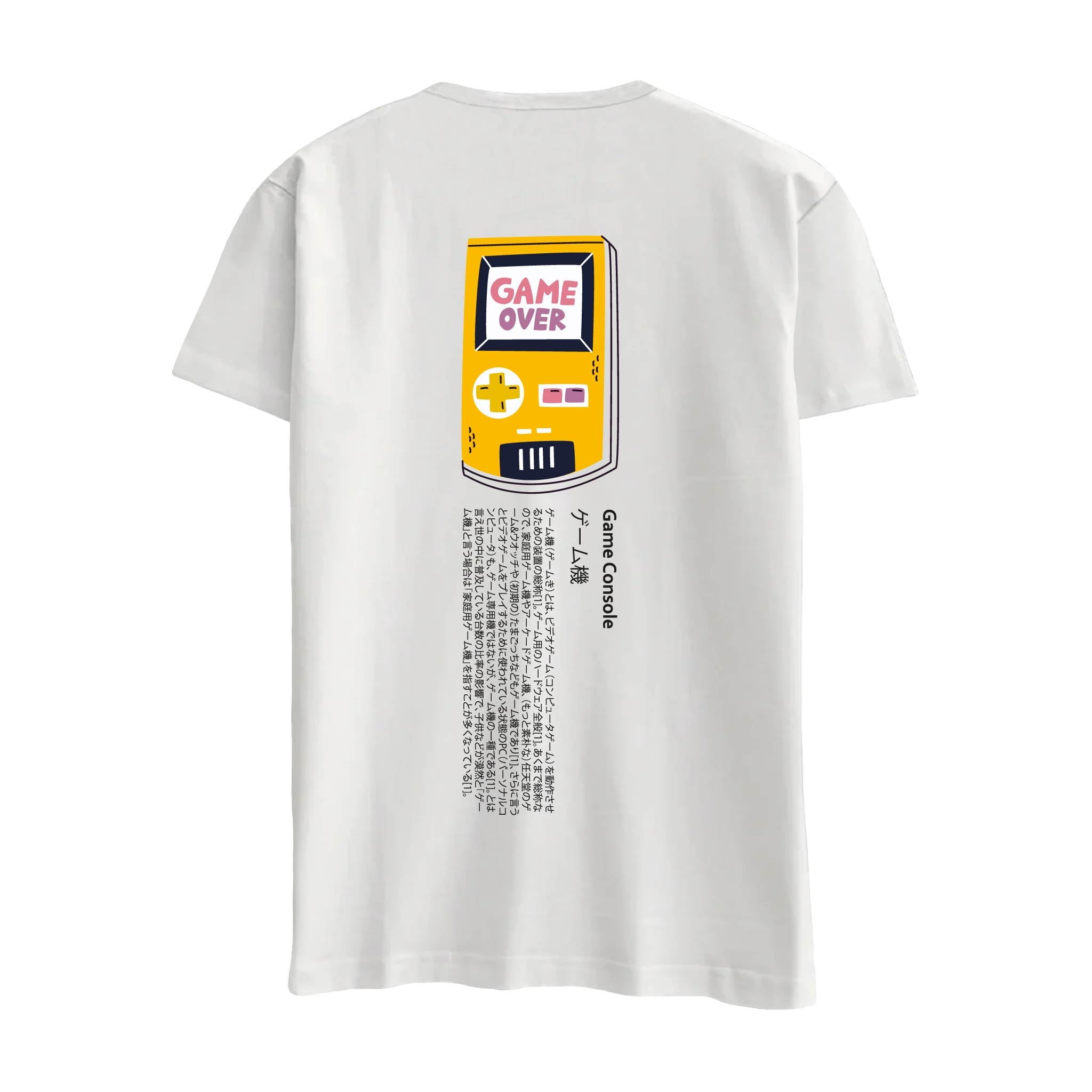 Game Console -  Regular T-Shirt