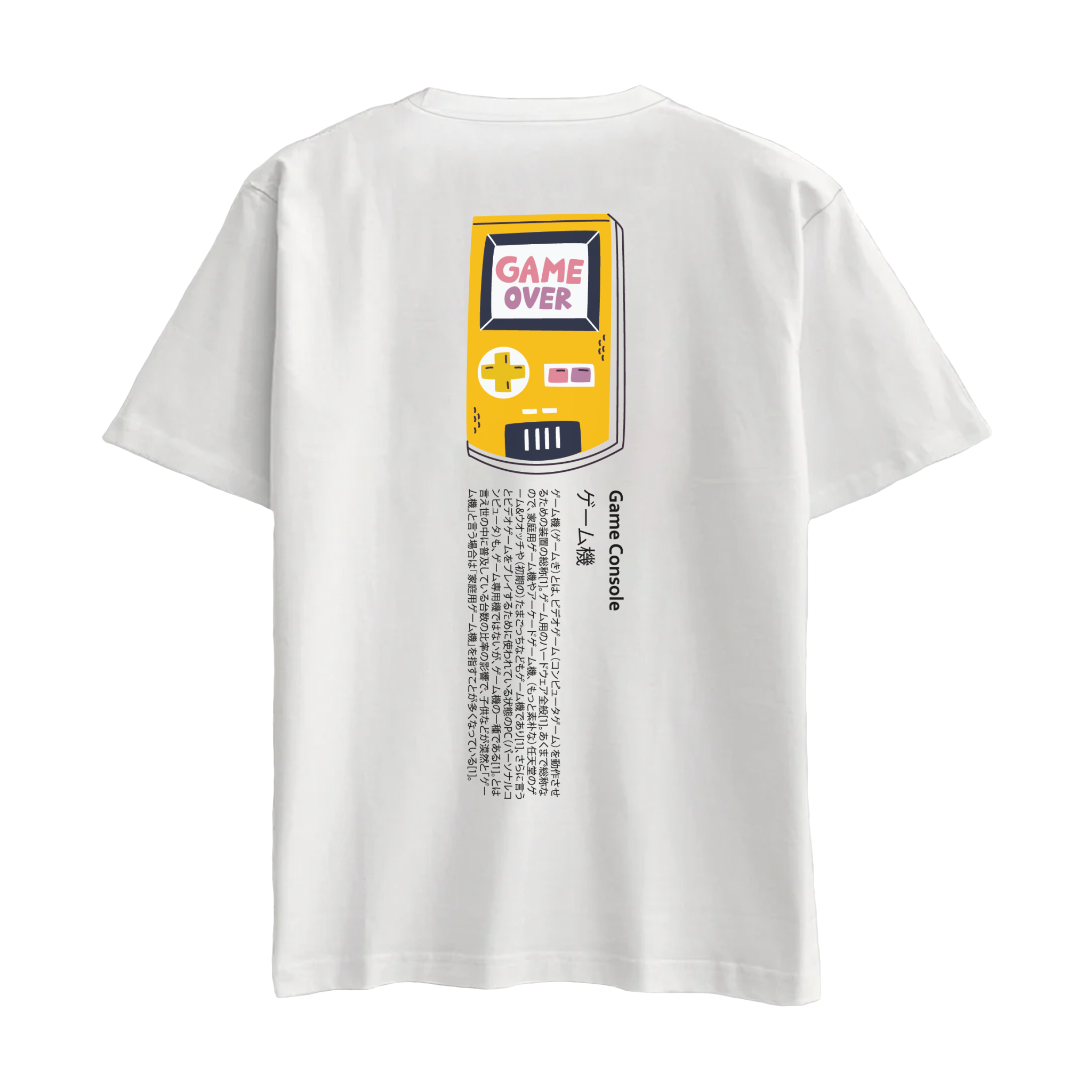 Game Console - Oversize T-Shirt